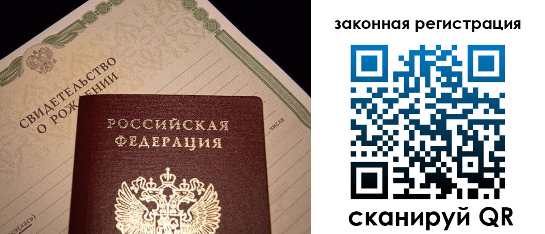 регистрация для школы в Дмитрове